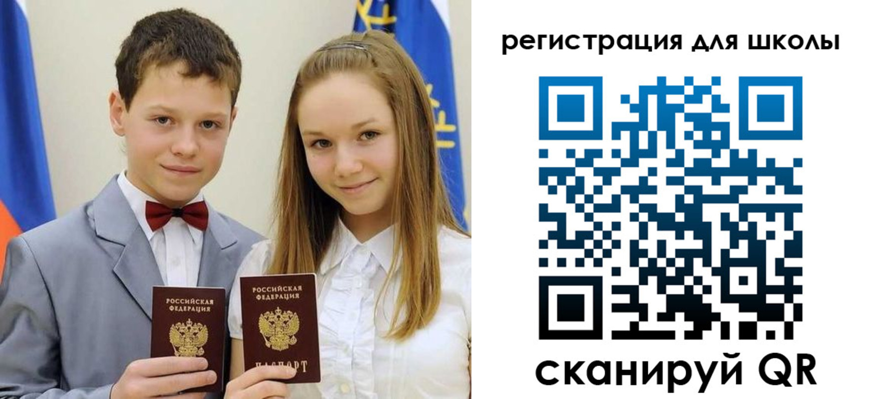 прописка для кредита в Елабуге