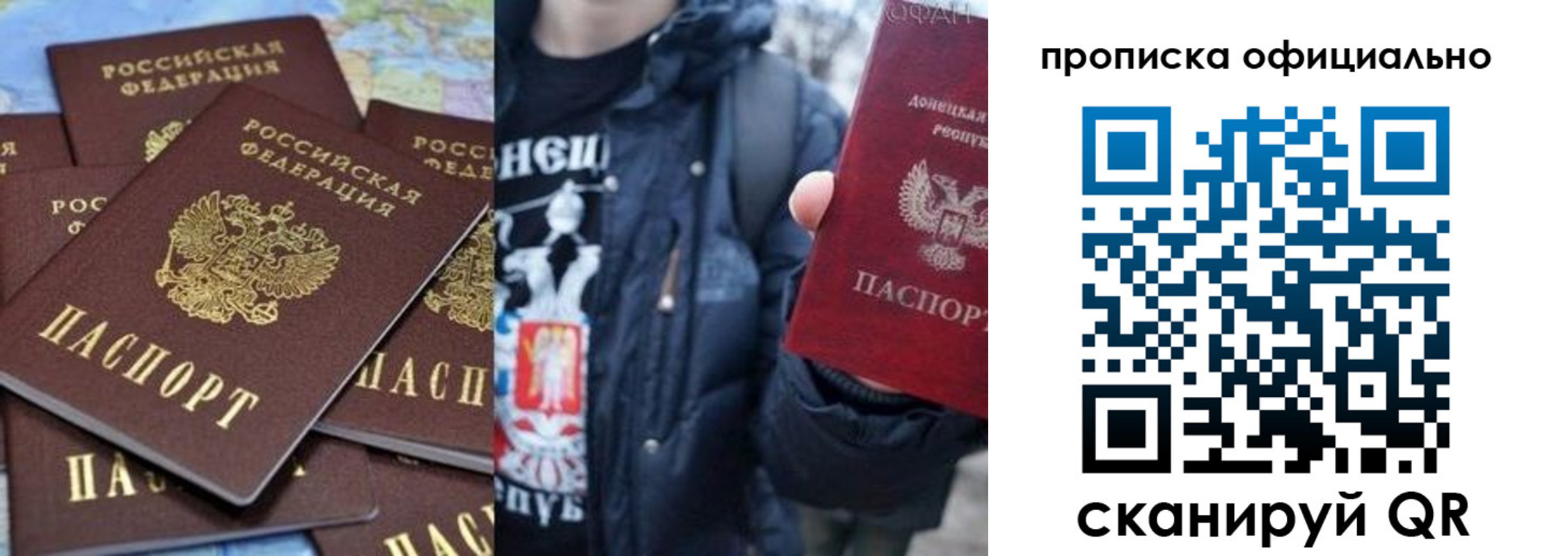 где прописаться в Елабуге