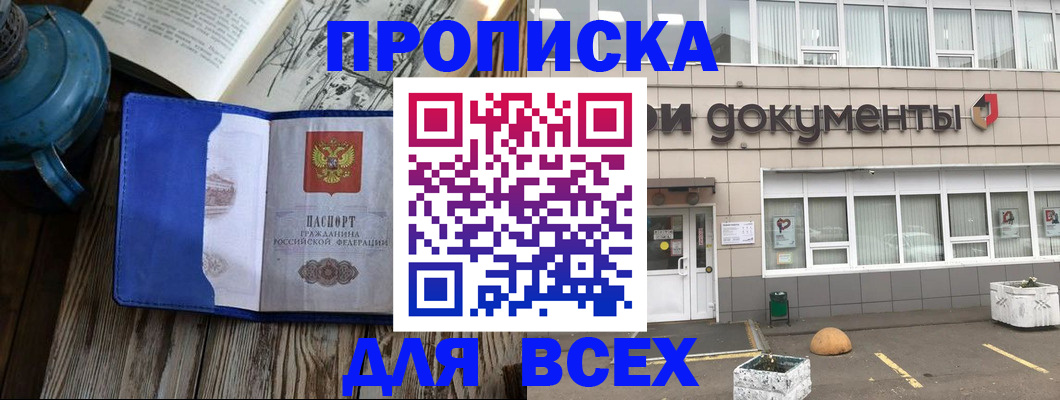 найти адрес прописки в Елабуге